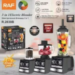 MIXEUR RAF 2LITRES 3 EN1 280W-560W R.2839B