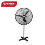 VENTILATEUR SMART TECHNOLOGY 20 POUCES  INDUSTRIEL SUR PIED 3 PALES STV2001C